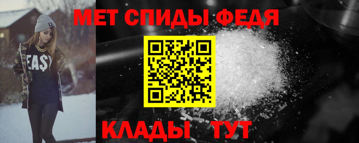Амфетамин Розовый Реж
