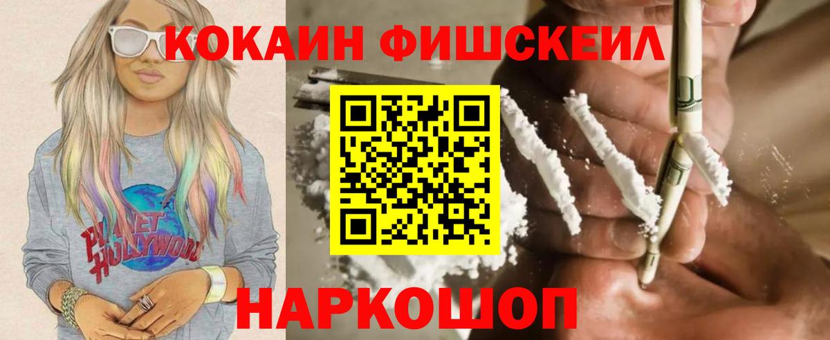 Cocaine Перу Реж