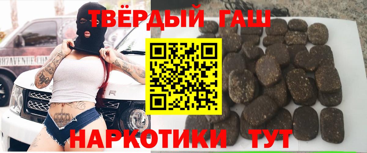 ГАШ Cannabis Реж