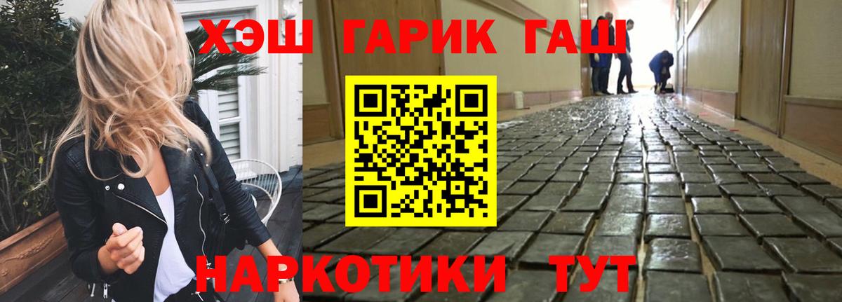 ГАШ ice o lator  Вход с VPN  ГАШИШ Ice-O-Lator  Реж 