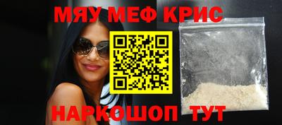 бутират Будённовск