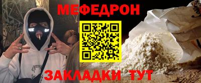 МДМА Бузулук