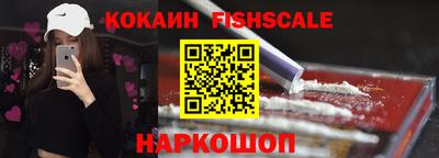 бутират Будённовск