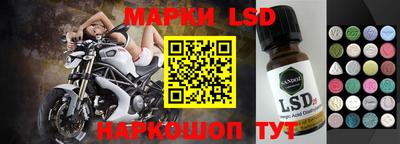 бутират Будённовск