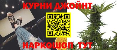 бутират Будённовск
