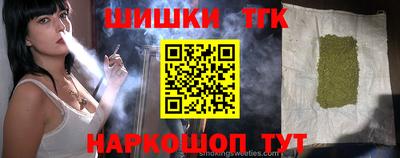 дистиллят марихуана Бугуруслан