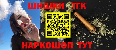 бутират Будённовск