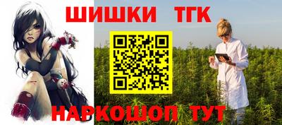 бутират Будённовск