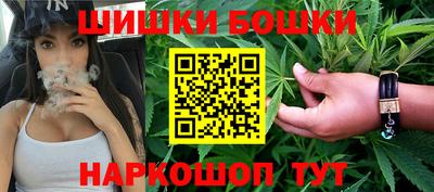 бутират Будённовск