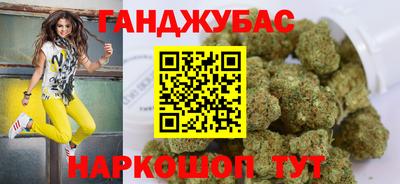 дистиллят марихуана Бугуруслан