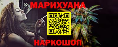 дистиллят марихуана Бугуруслан