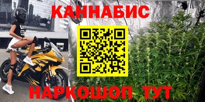 бутират Будённовск