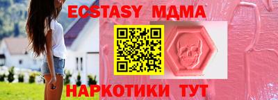МДМА Бузулук