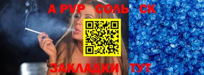 МДМА Бузулук