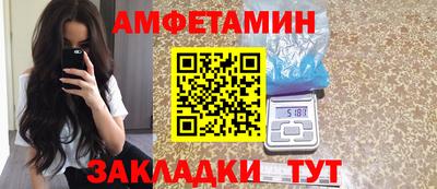 МДМА Бузулук