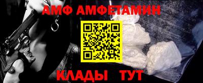 бутират Будённовск