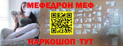 МДМА Бузулук