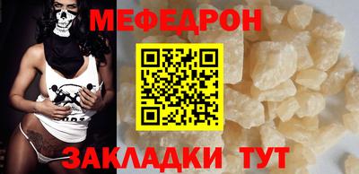 МДМА Бузулук