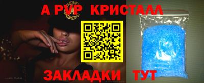 бутират Будённовск