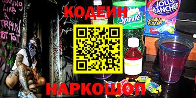 бутират Будённовск