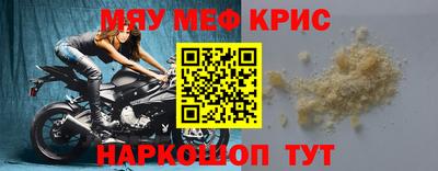 бутират Будённовск