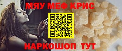 бутират Будённовск