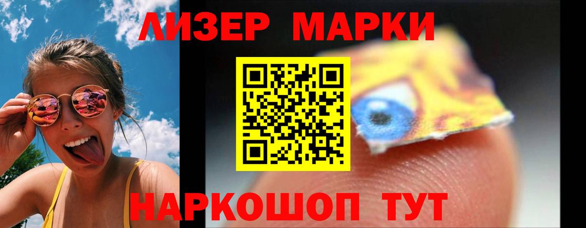 Лсд 25 экстази кислота Реж