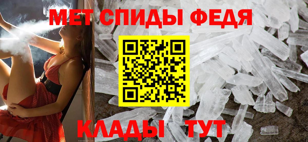 Метамфетамин  Вход с VPN  Реж  Первитин винт 