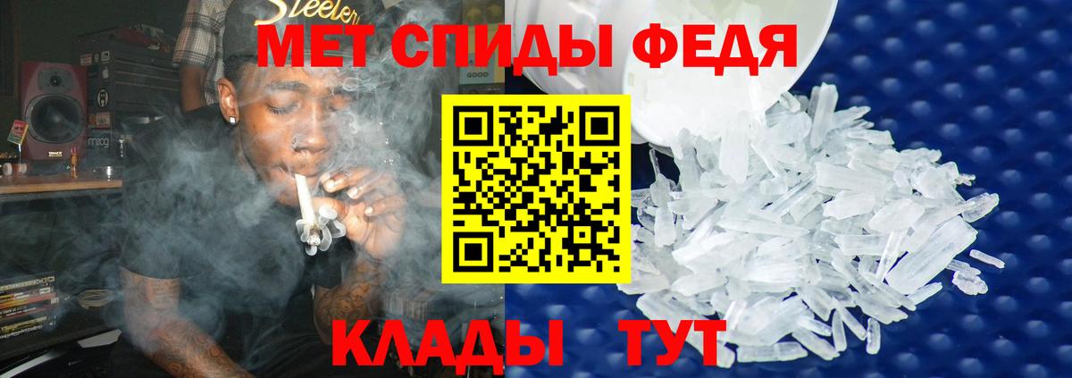 Метамфетамин пудра Реж