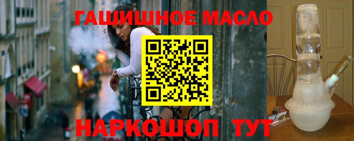 Реж  ТГК жижа  Вход с VPN 