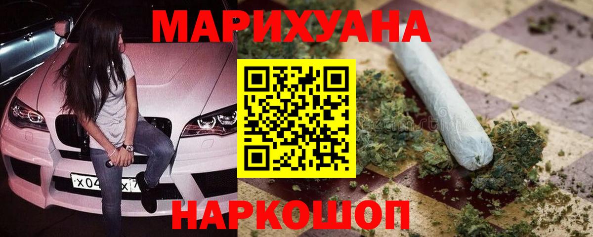 Каннабис Bruce Banner  Марихуана Ganja  Вход с VPN  Реж  Бошки Шишки конопля 